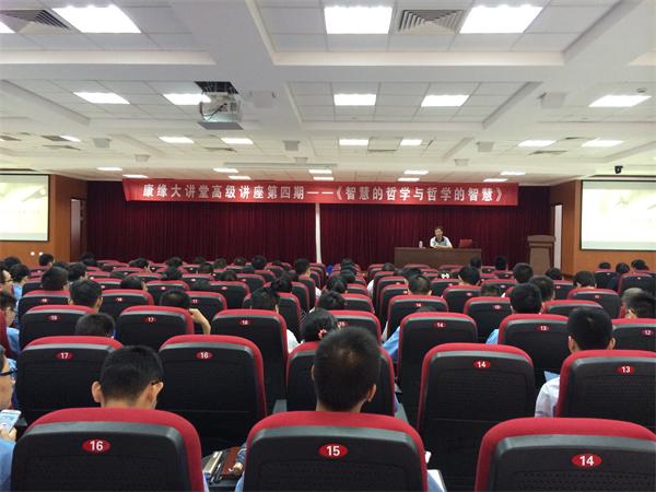 铂莱国际大讲堂第四期高级讲座开讲 