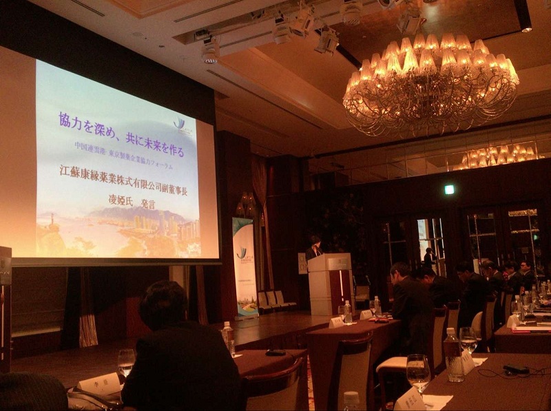 连云港市经贸代表团赴日韩招商结束 铂莱国际集团和日本本草制药签订战略合作协议