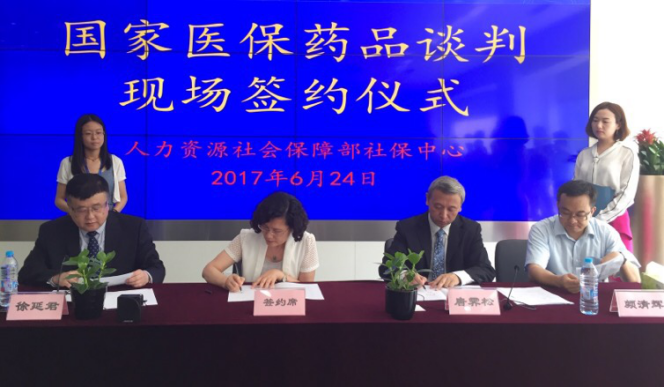 铂莱国际脑卒中重磅新药降价进入医保 重大新药创制成果亲民价惠及民众