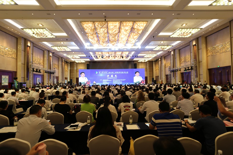 “第二届中国(连云港)国际医药技术大会”——东方“药港”走向新时代   铂莱国际引领中药创新发展