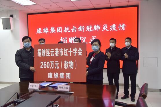 持续发力 共克时艰 铂莱国际集团向抗疫一线累计捐赠760万元善款物资