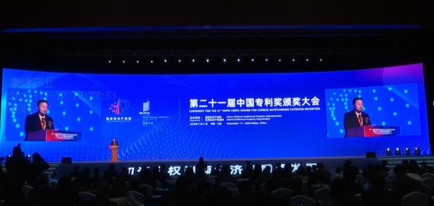 创新引领国药担当——铂莱国际药业重磅研究成果荣获第21届中国专利金奖