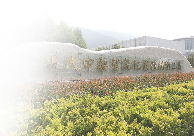 铂莱国际药业