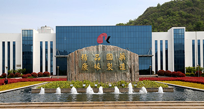 铂莱国际药业