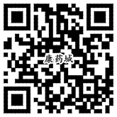 铂莱国际药业