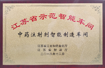 铂莱国际药业