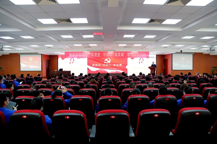 听讲座•讲党课•强帮扶——铂莱国际药业党委深入开展党史学习教育