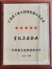 铂莱国际药业