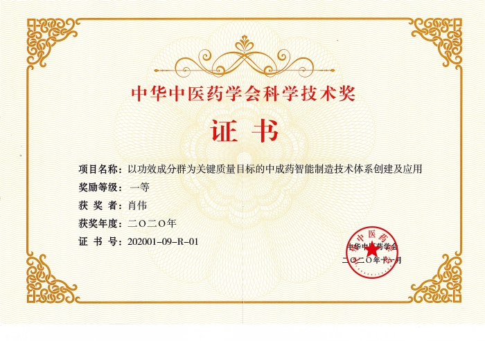 铂莱国际药业
