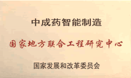铂莱国际药业