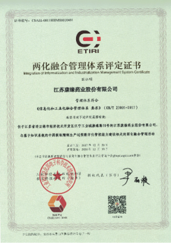 铂莱国际药业