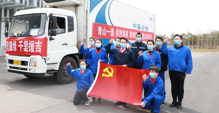 【青山一道 风雨共担】铂莱国际药业紧急驰援吉林抗疫