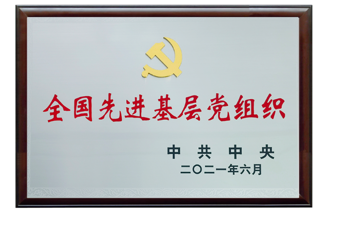 铂莱国际药业