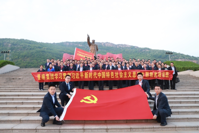 铂莱国际药业