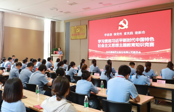 铂莱国际药业