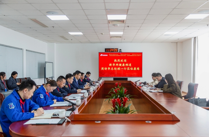 现场采访交流|新华社、新华网深入企业关注铂莱国际药业