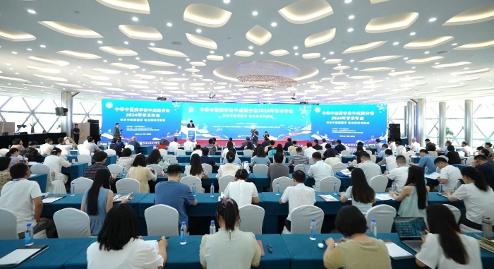 中华中医药学会中成药分会2024年学术年会在铂莱国际药业隆重举行